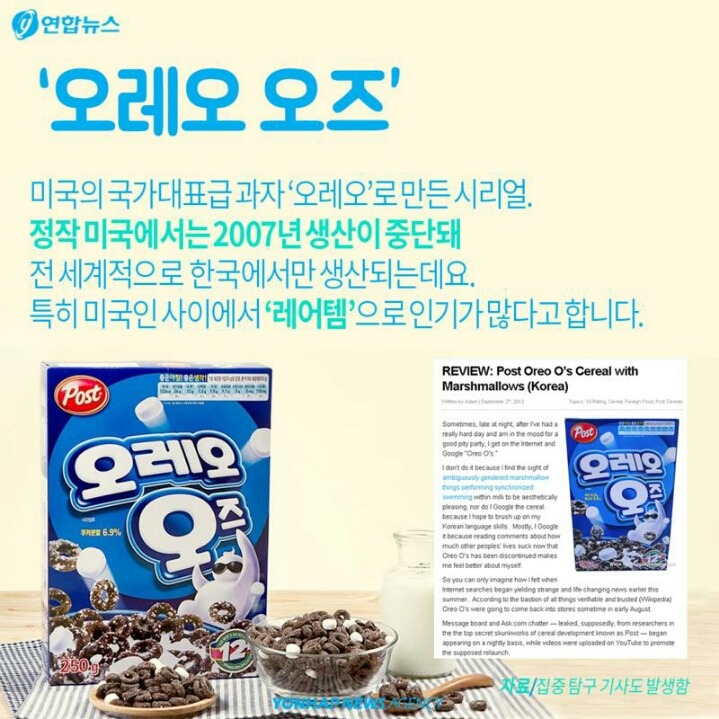 외국인 관광객들이 한국에서 많이 사는 제품들 | 인스티즈