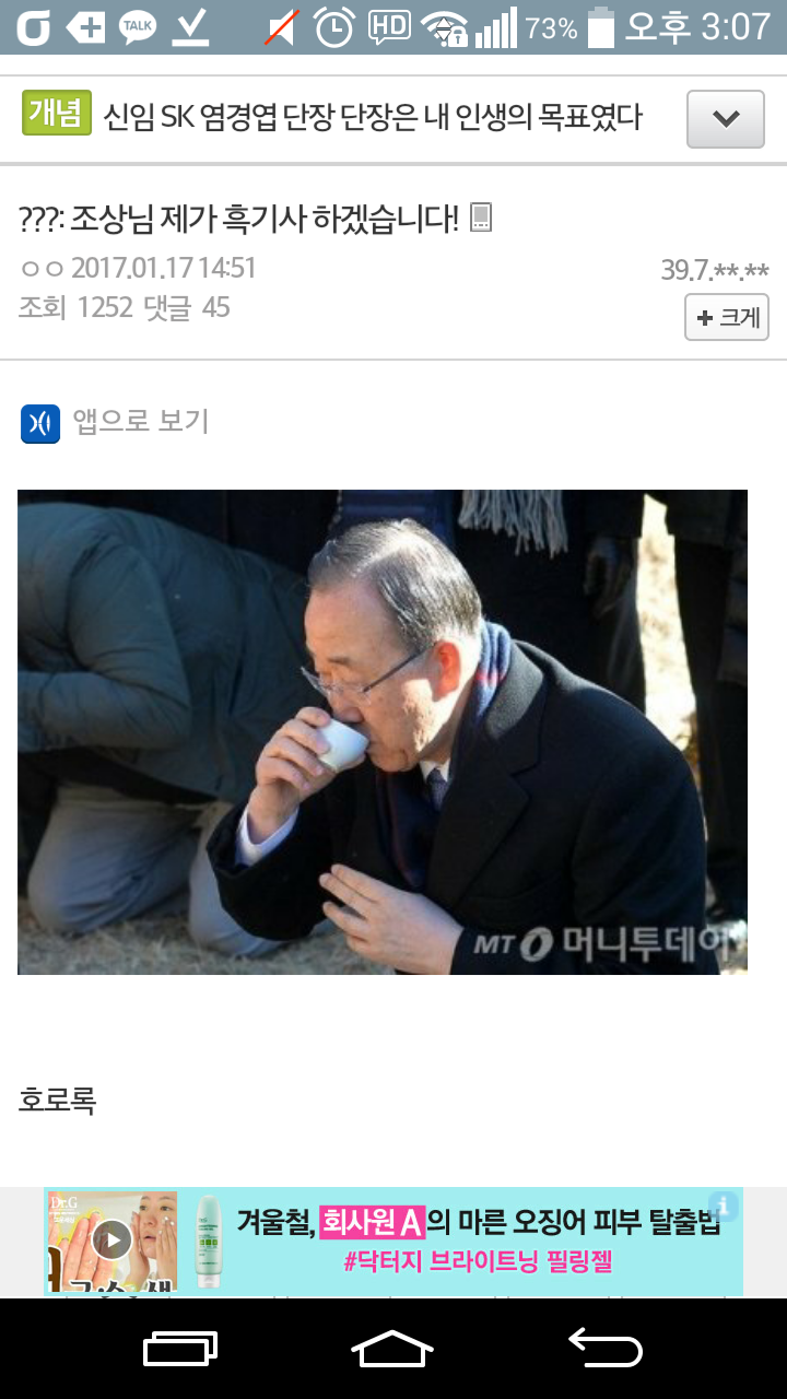 ???:조상님 제가 흑기사해드리겠습니다.jpg | 인스티즈