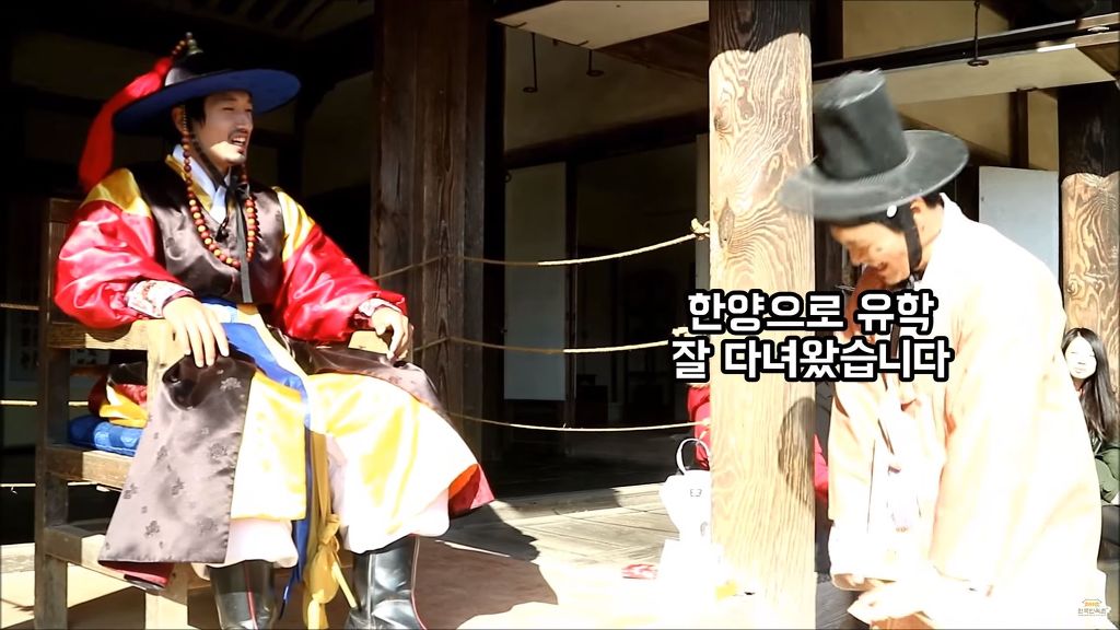 [한국민속촌] 에 고난씨가 오신다구?! | 인스티즈