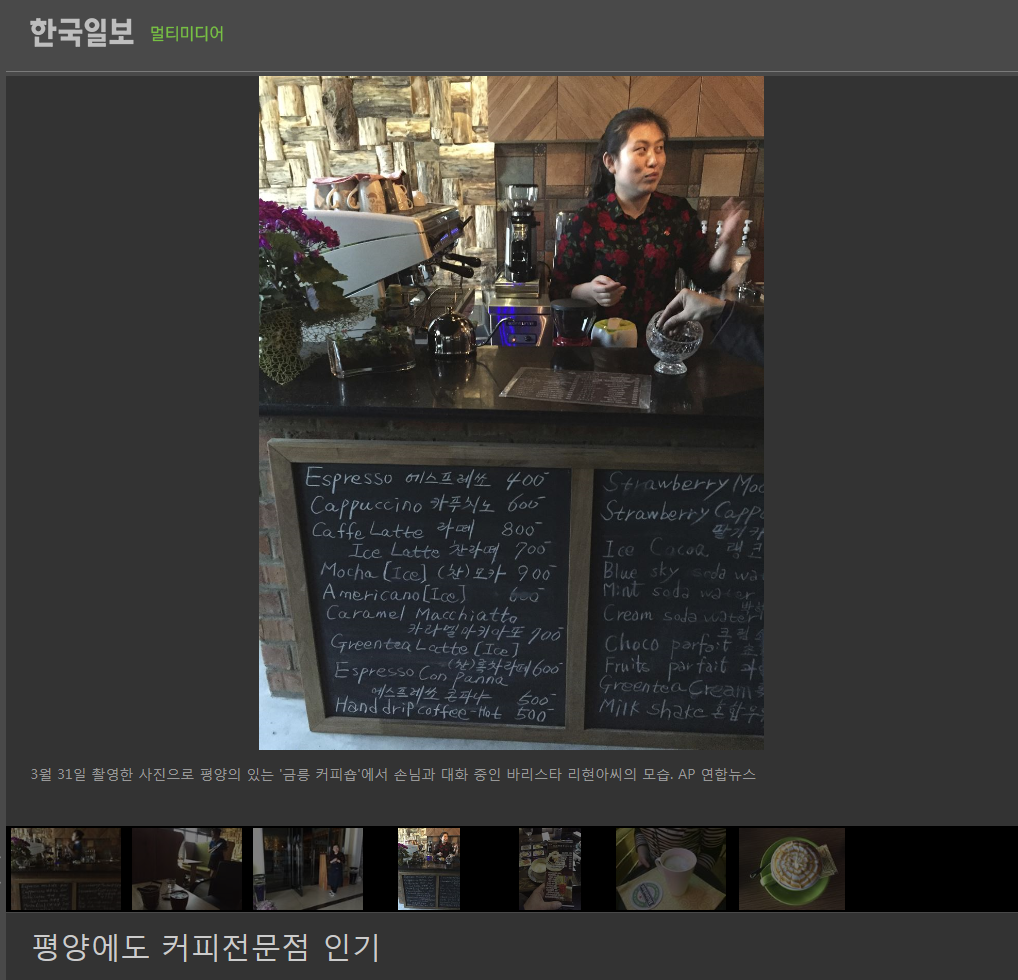 우리나라에서 보기 드물다는 저렴한 가격의 카페 ㄷㄷㄷ | 인스티즈