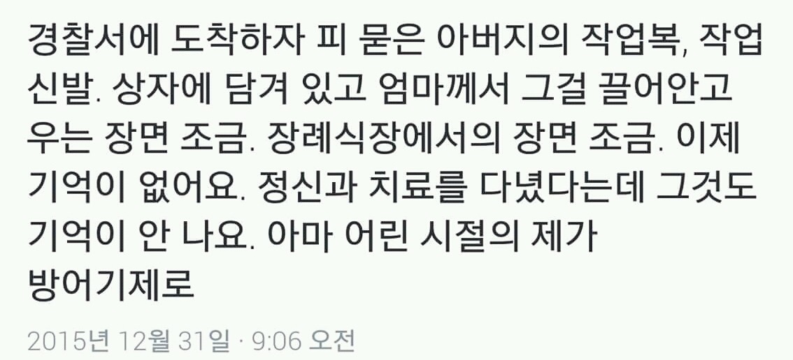 음주운전 연예인들 복귀가 불편한 이유 | 인스티즈