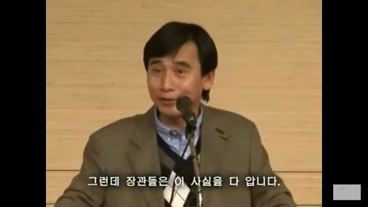 세월호 국정원 보고서를 보고 다시 올려봐요 ... 노통이 국정원장 독대보고를 받지 않은 이유 | 인스티즈