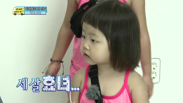 [아어가] 배려심 많고 다른 사람 말을 흘려듣지 않는 다윤이 | 인스티즈