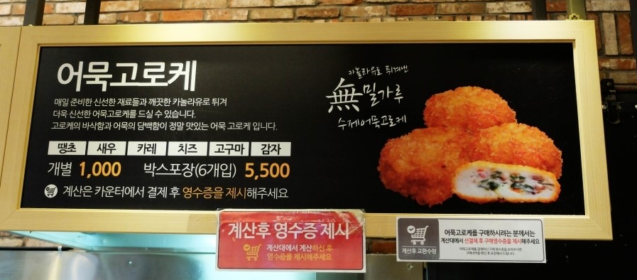 다른지역 사람들은 모르는 부산 맛집.jpg | 인스티즈