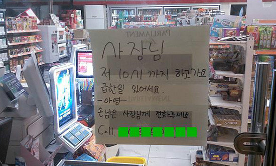원편의점 이미지
