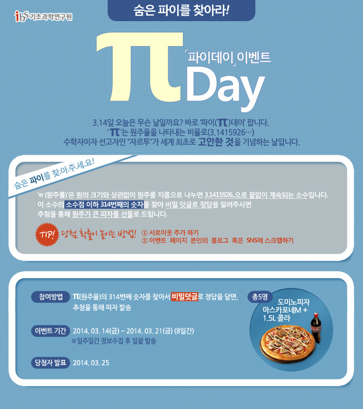 필데이 이미지