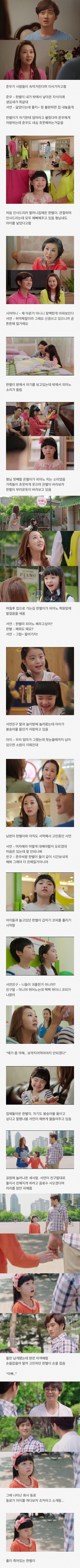 부부클리닉 사랑과전쟁 가족의탄생 | 인스티즈