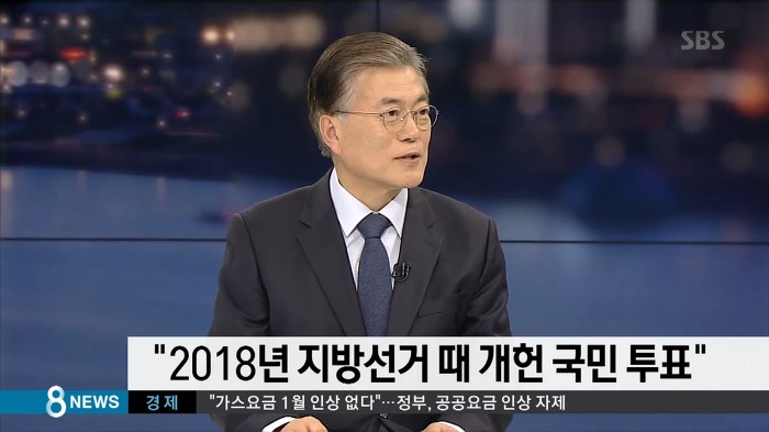  문재인 인터뷰 주요 내용 | 인스티즈