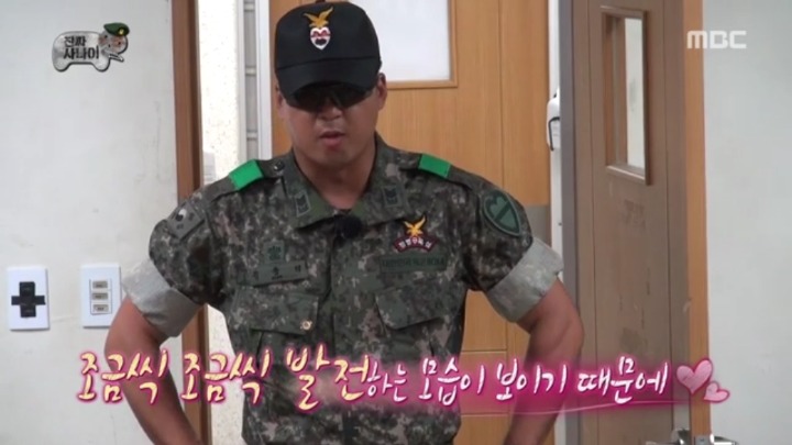 흑곰 교관에게 입덕한 박명수 | 인스티즈