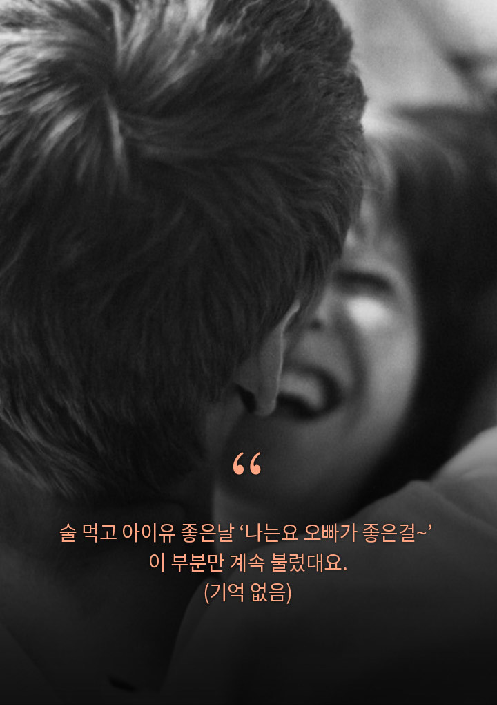 여자들이 먼저 고백할 때 했던 사랑스러운 말들 bgm | 인스티즈