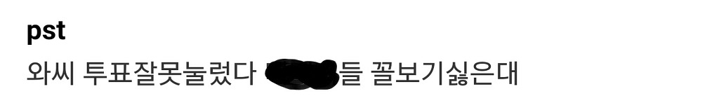 미러링 느낌나는 대학만화최강자전 웹툰 몇몇 댓글 반응 | 인스티즈