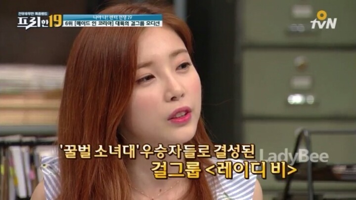 중국 화제의 여자 연습생 공설아 | 인스티즈