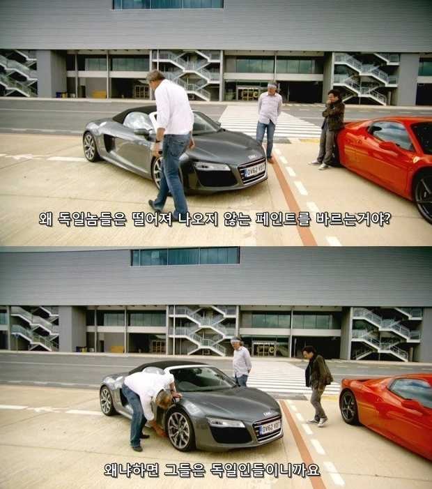 아우디의 위엄 | 인스티즈