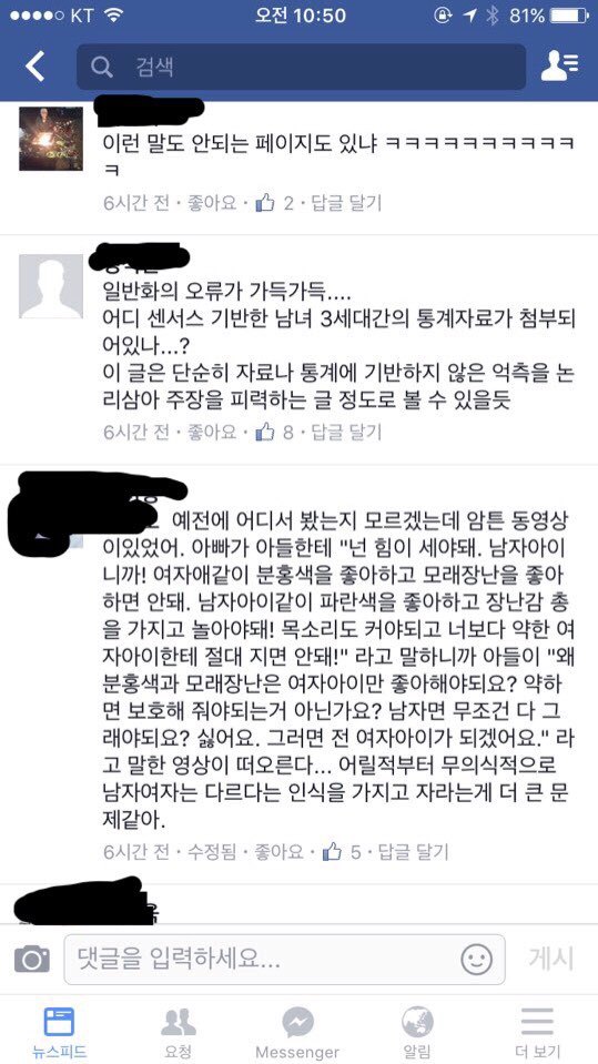 한국은 특이한 나라이다 | 인스티즈