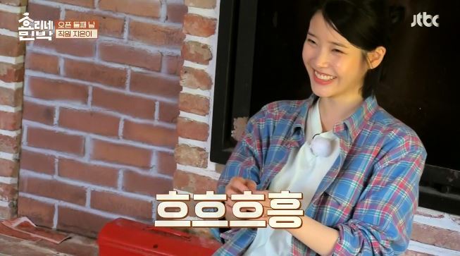 효리상순부부 압박면접에 멘탈나간 아이유 ㅋㅋㅋㅋㅋㅋㅋㅋㅋ.jpg | 인스티즈