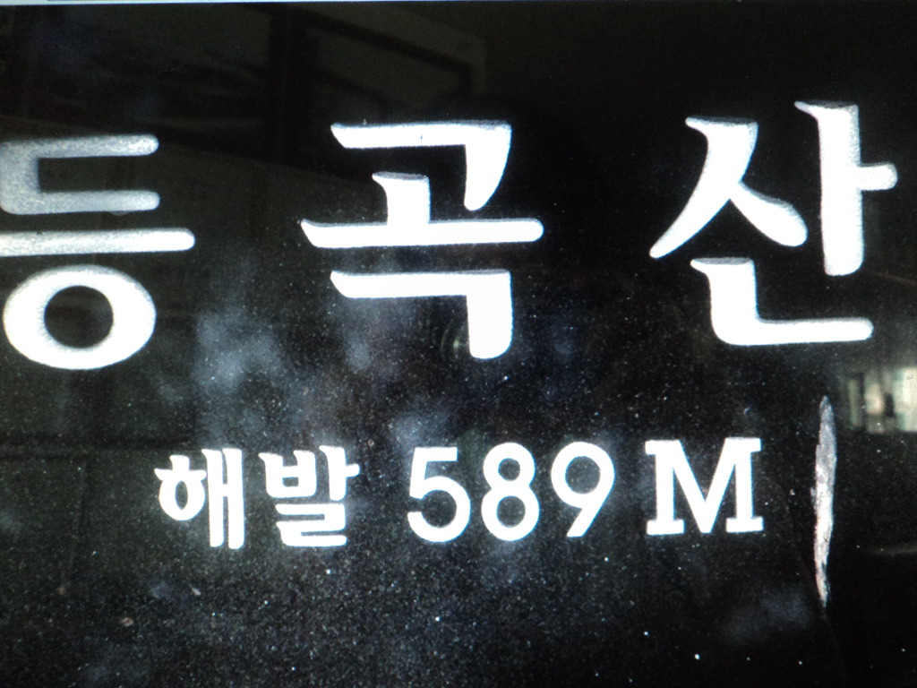 새하늘주유소 이미지