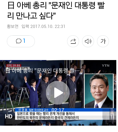 인기 폭발인 문재인 대통령.jpg | 인스티즈