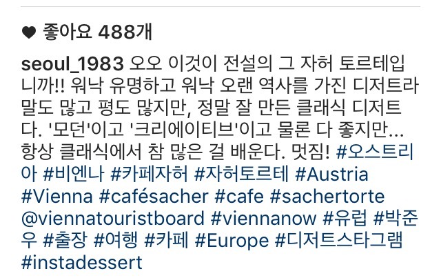 박준우 기자 인스타 | 인스티즈
