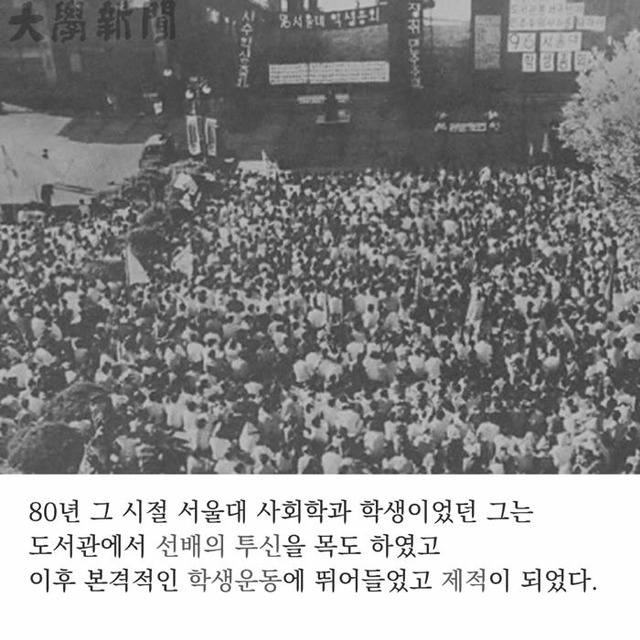 63년생 은수미의원... 5시간 넘게 버티고 있네요....6시간넘었답니다ㅠㅠ | 인스티즈