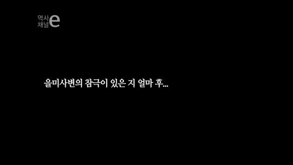 [역사채널e] 역사를 바꾼 한통의 전화 (소름주의) | 인스티즈