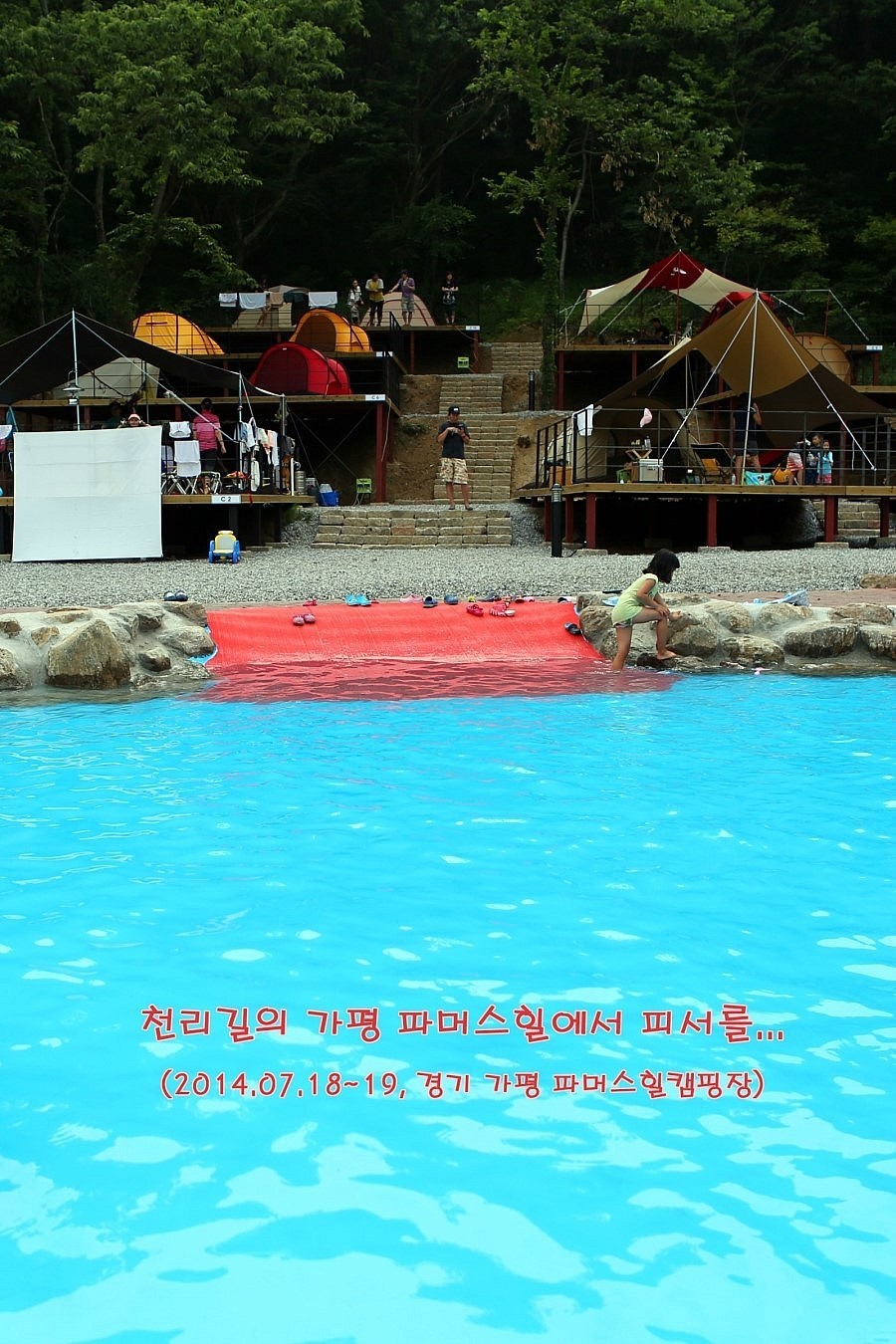 파머스힐캠핑장 이미지