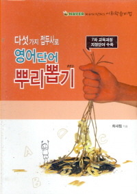 대선에서 자유한국당이나 바른정당이 뽑히는 것 | 인스티즈