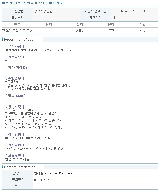 아주산업(주) 이미지