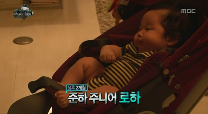 모찌한 MC민지 아들 로하.JPG | 인스티즈