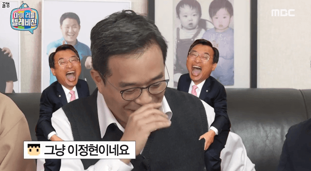마리텔에 등장한 이정현 | 인스티즈