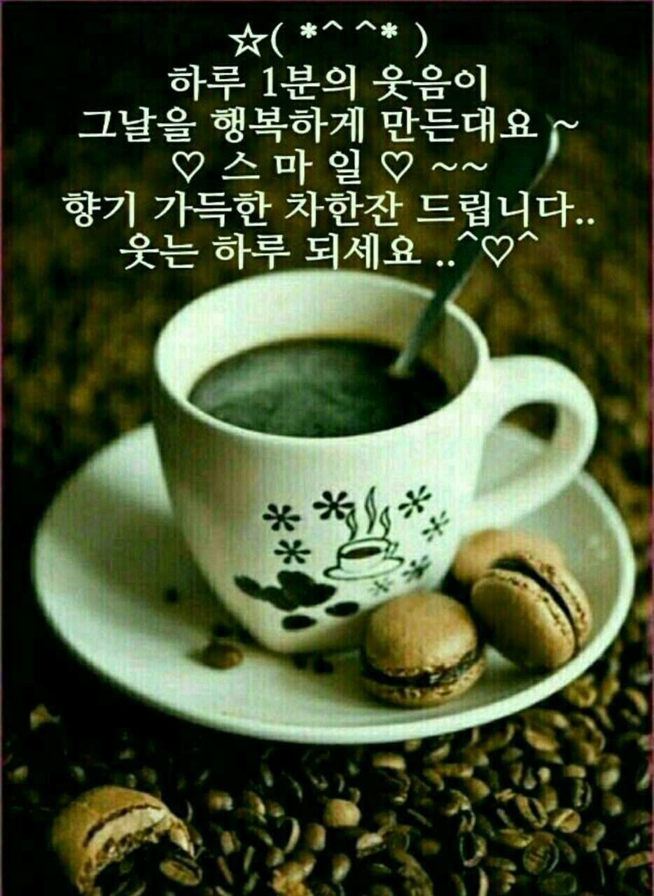 좋은하루 이미지