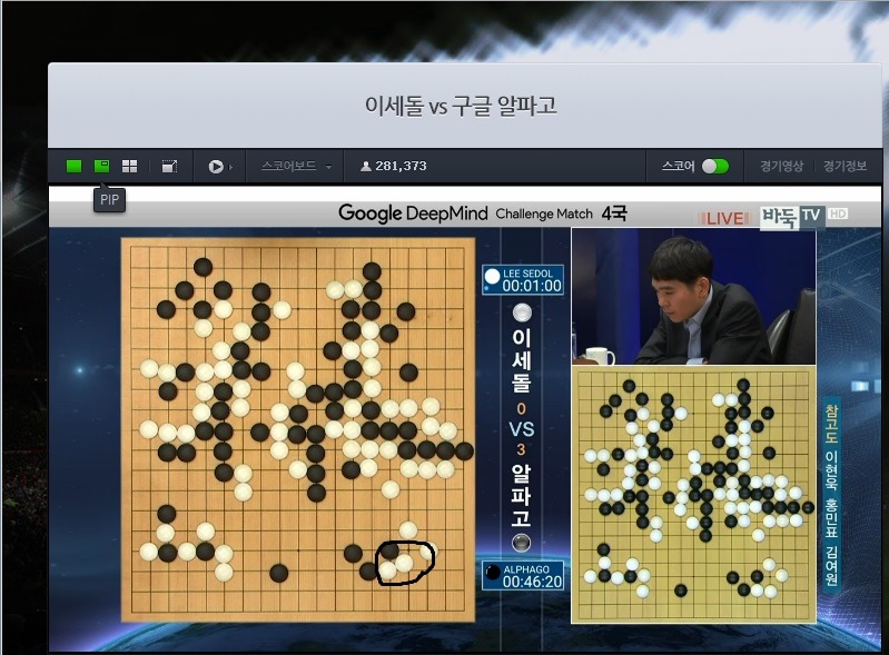 이세돌이 이길 수 밖에 없는 이유 | 인스티즈