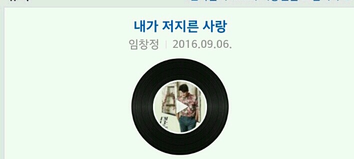 축가로 이별노래 연습 | 인스티즈