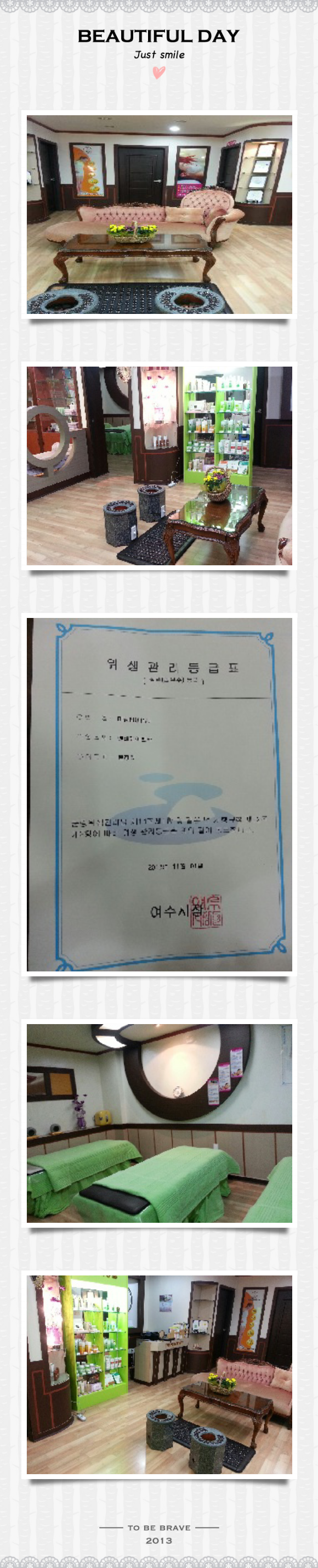 엔비피부관리실 이미지