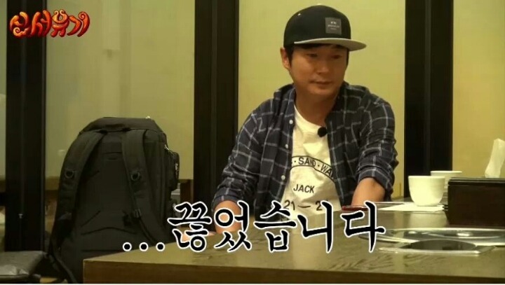 우리는 끊었습니다... | 인스티즈