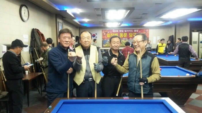 제일당구클럽 이미지