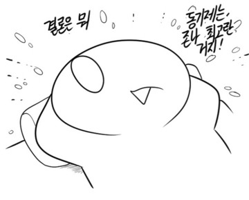 레바가 말하는 동기생활관의 장단점.jpg | 인스티즈