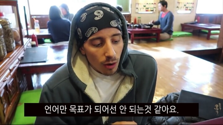 타일러가 말하는 외국어 잘하는 비법 | 인스티즈