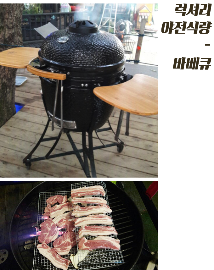 캠핑밀리터리 이미지