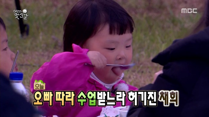 [무한도전] 사랑스러운 오빠 껌딱지 채희 | 인스티즈