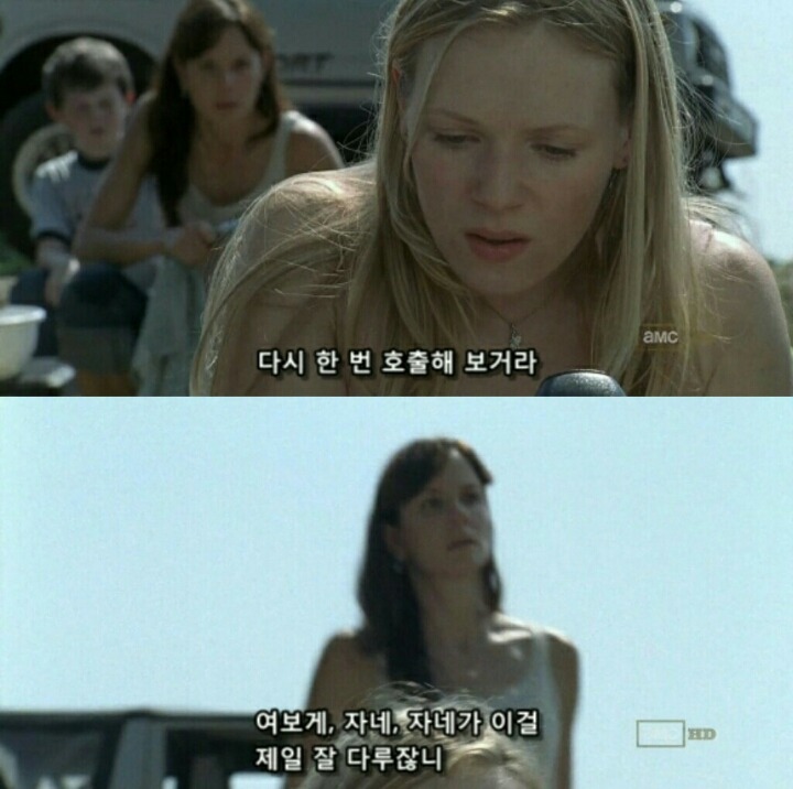 워킹데드 시즌1 1화(7) (혐오주의) | 인스티즈