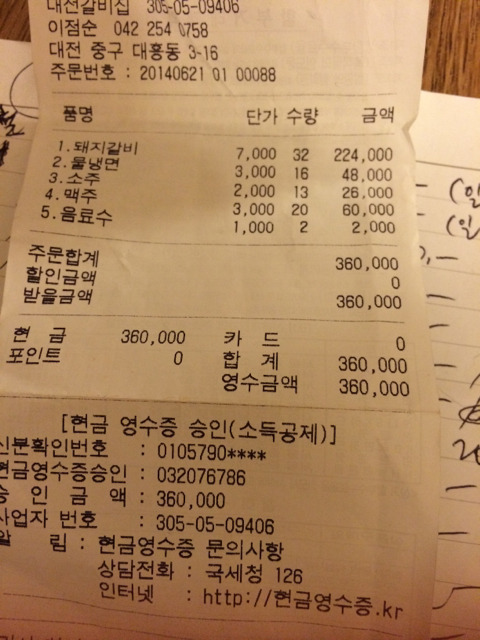 도경포차 이미지