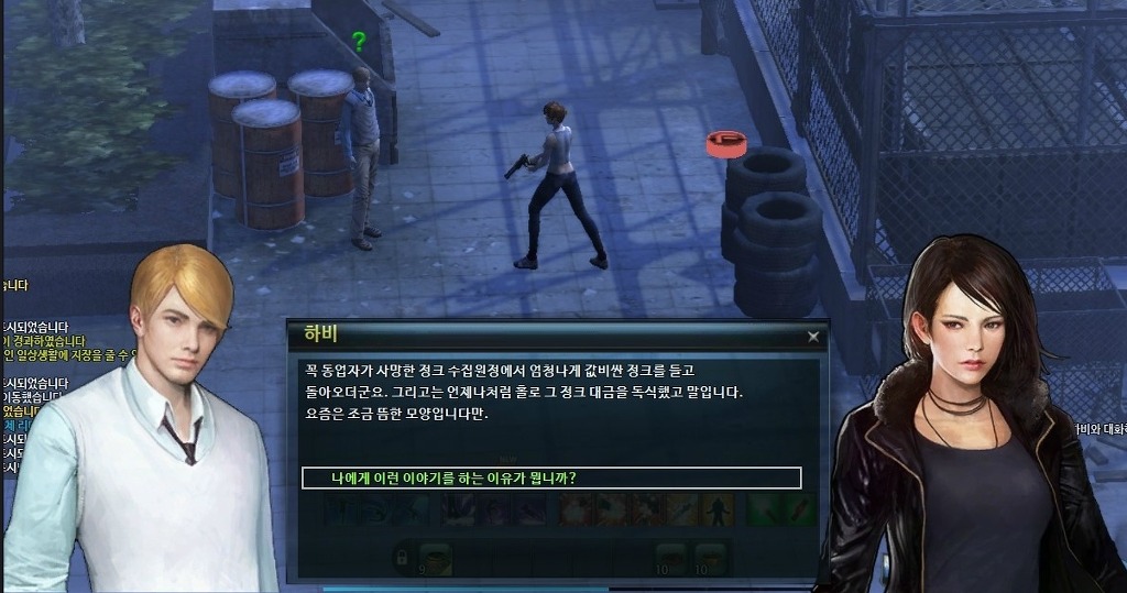 흔한 게임OST | 인스티즈