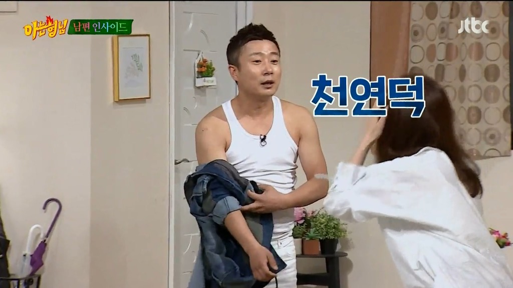 아는형님 꽁트 ㅋㅋㅋㅋㅋㅋㅋㅋ | 인스티즈