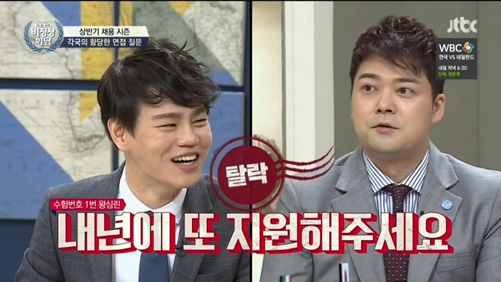 애플 면접에서 떨어진 왕심린 | 인스티즈