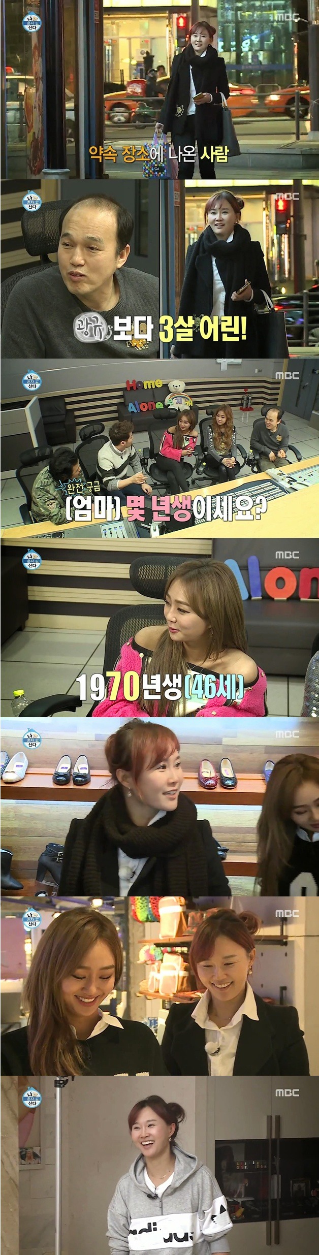 씨스타 효린이네 엄마 | 인스티즈