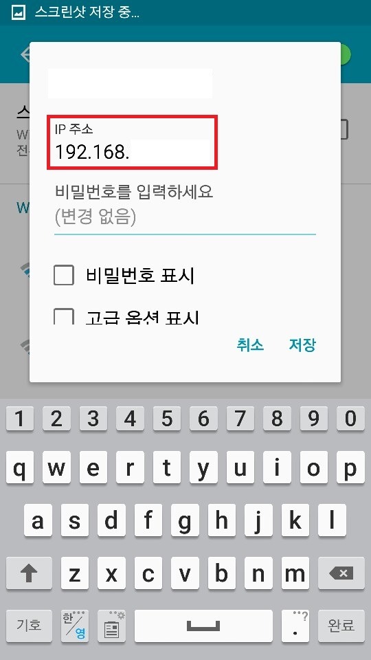마이크는 없지만 말은 하고 싶은분들은 이렇게 해보세요 | 인스티즈
