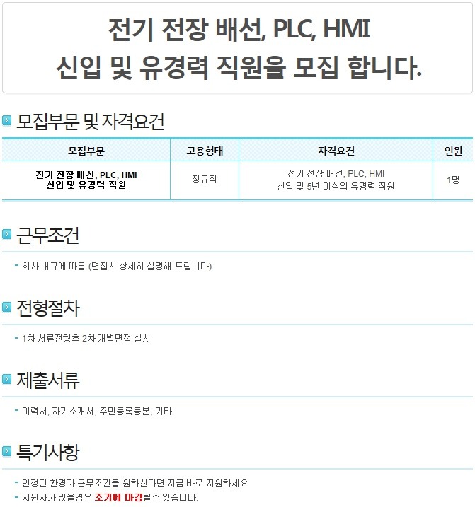 성진세미텍 이미지