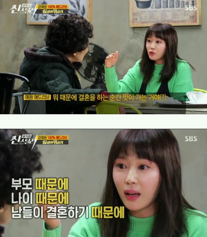 버스에서 생긴일 | 인스티즈