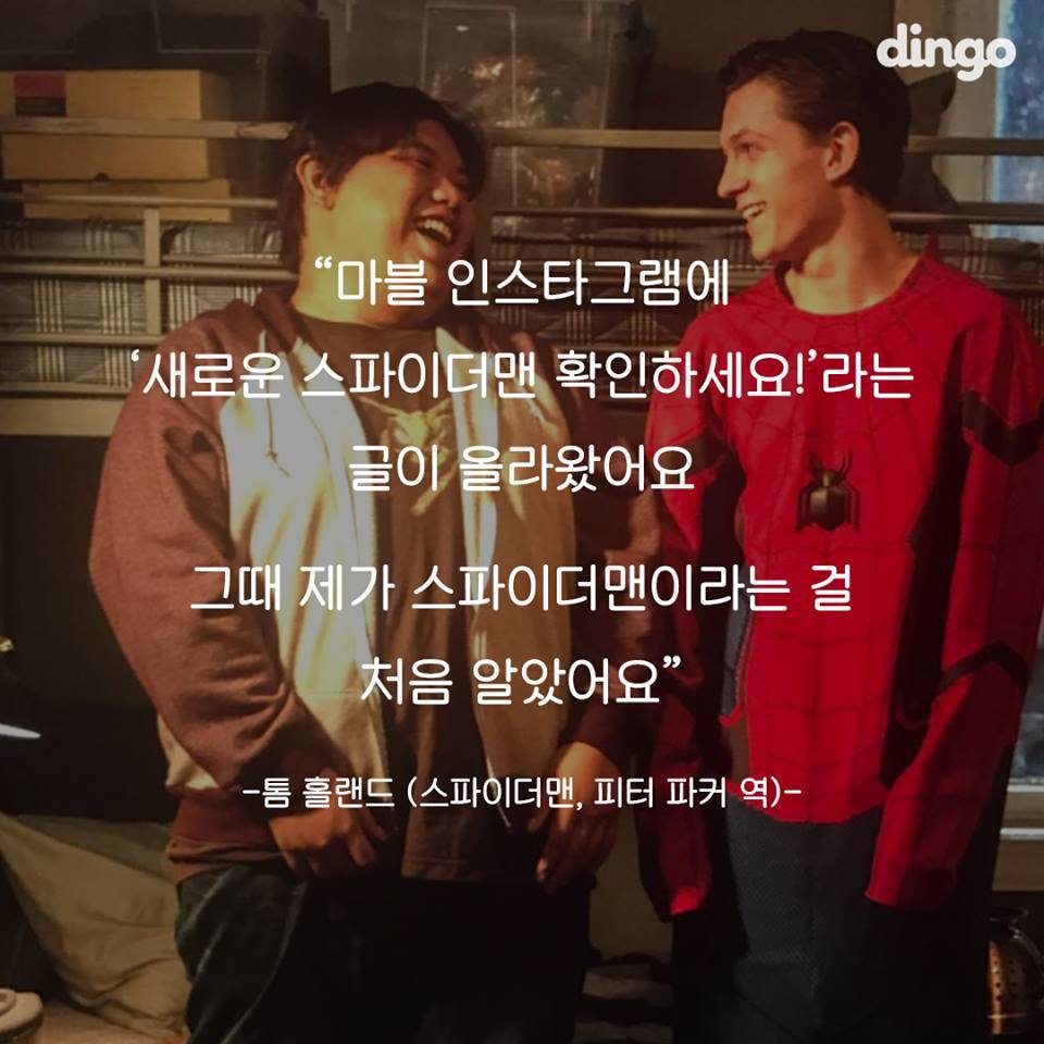 스파이더맨 비하인드 썰 3 | 인스티즈