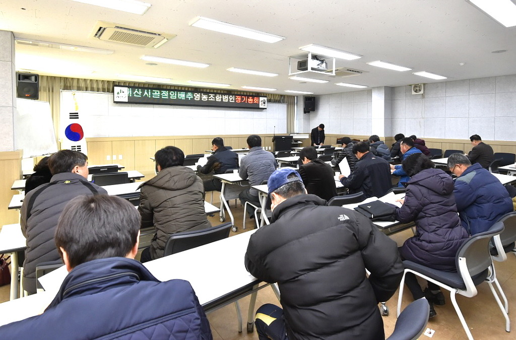 괴산시골절임배추영농조합법인 이미지